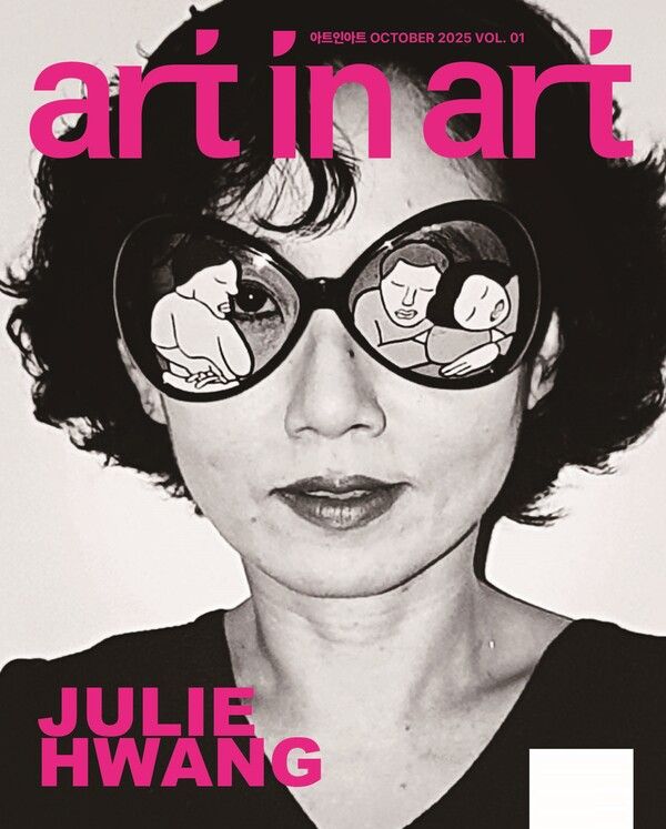 사진=갤러리 가이드