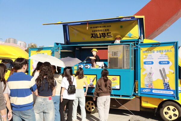 사진=KB국민은행