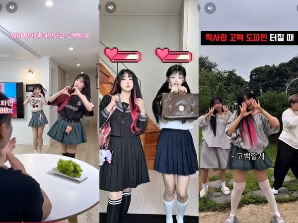 사진=패러블엔터테인먼트