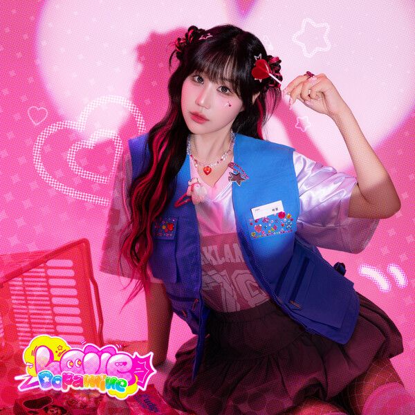 해봄. 사진=패러블엔터테인먼트