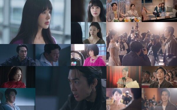 '금쪽같은 내 스타'. 사진=ENA