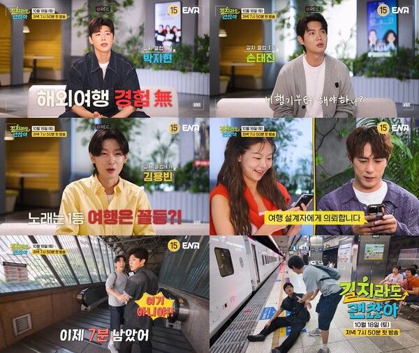 사진=길치라도 괜찮아