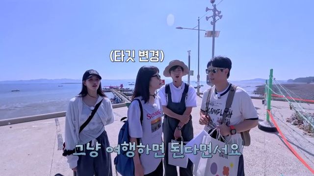남다른 케미를 발산 중인 '석삼플레이' 4인방. 사진=웨이브