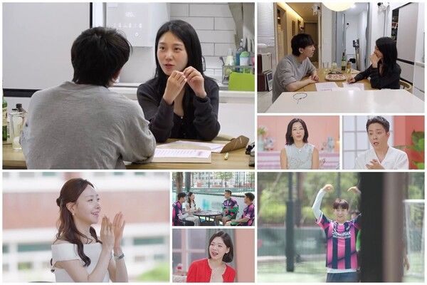 사진=돌싱글즈7