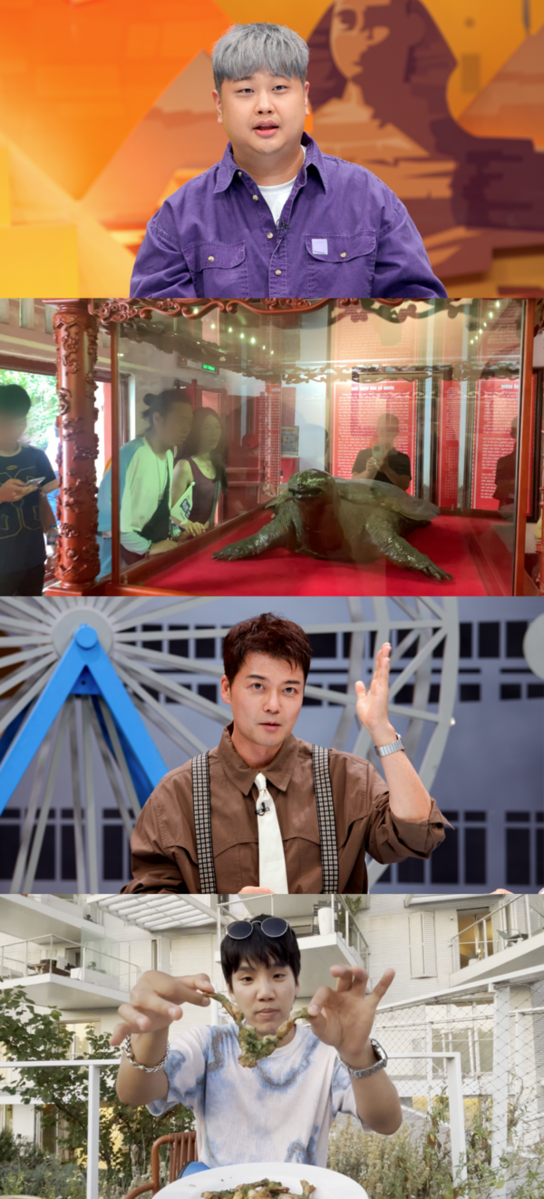 사진=톡파원 25시