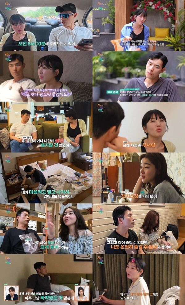 사진=지지고 볶는 여행