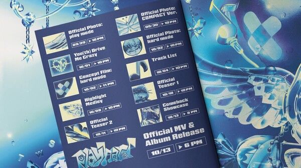 사진=플레디스엔터테인먼트