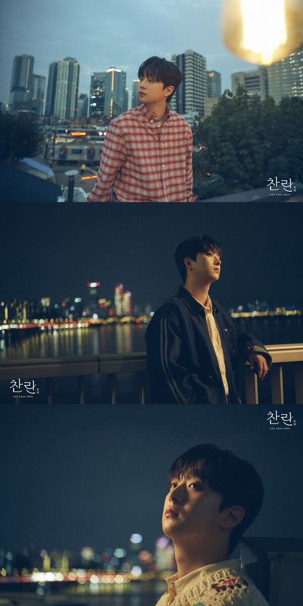 이찬원. 사진=티엔엔터테인먼트