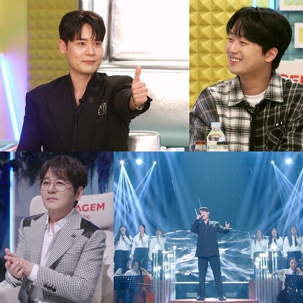 사진=불후의 명곡