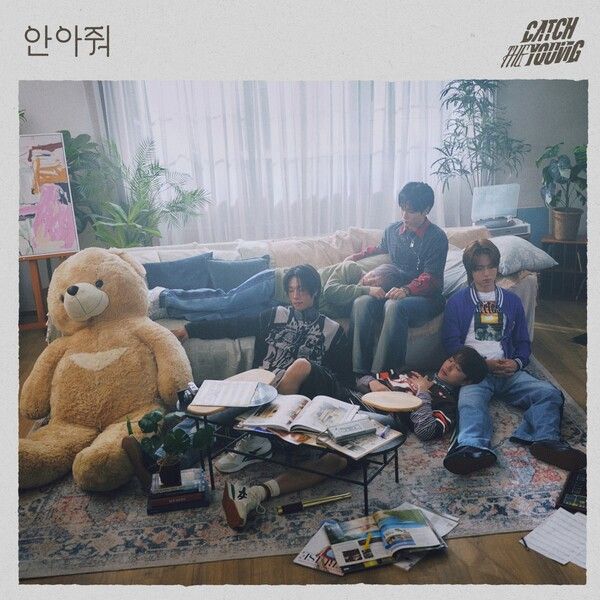 사진=에버모어엔터테인먼트