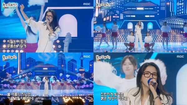 사진=MBC '놀면 뭐하니?' 캡처