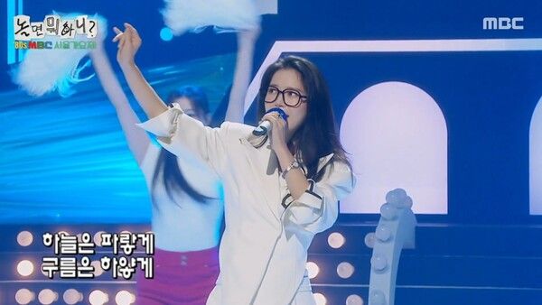 사진=MBC '놀면 뭐하니?' 캡처