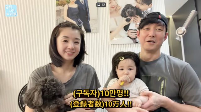 사야, 심형탁 부부.