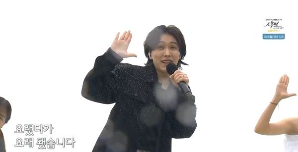 성민. 사진='전국노래자랑'