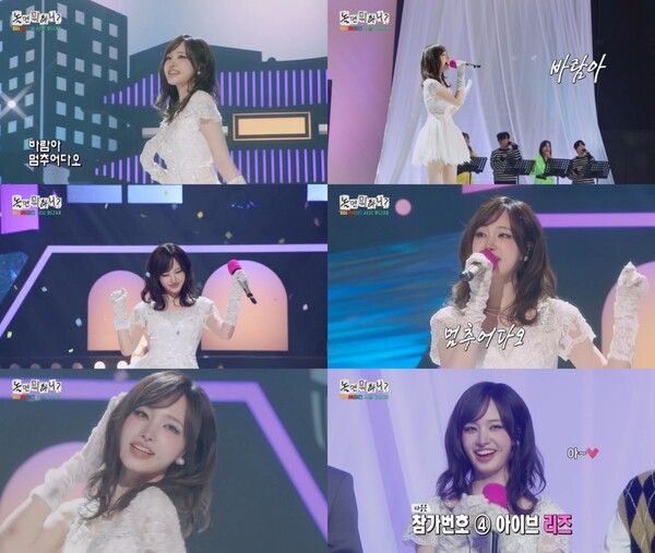 사진=MBC '놀면 뭐하니?' 캡처