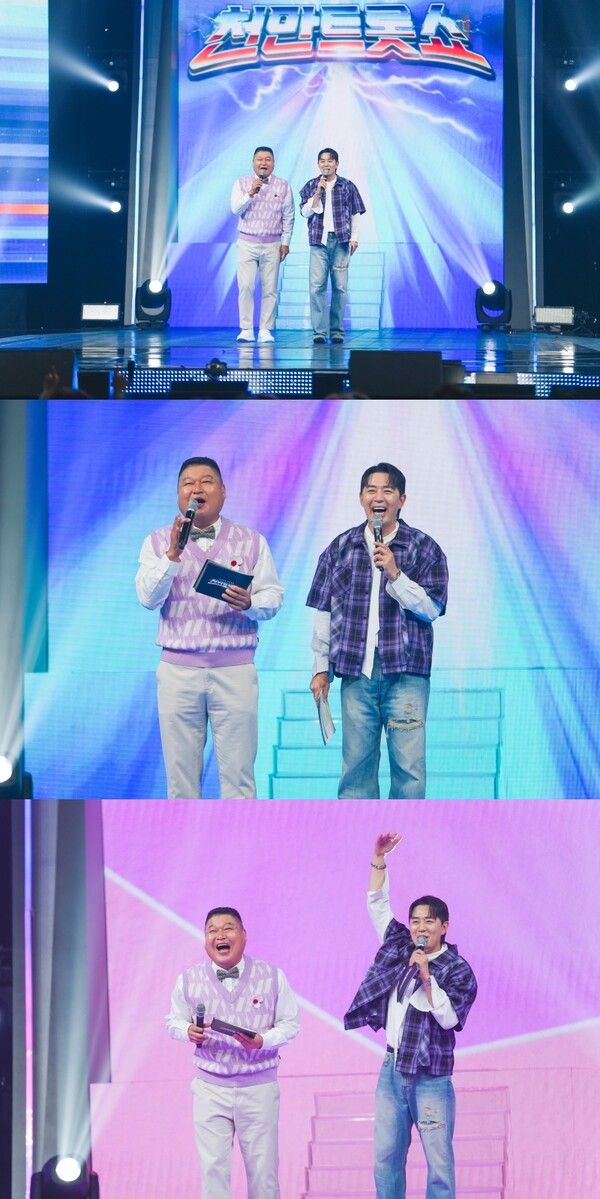 사진=천만트롯쇼