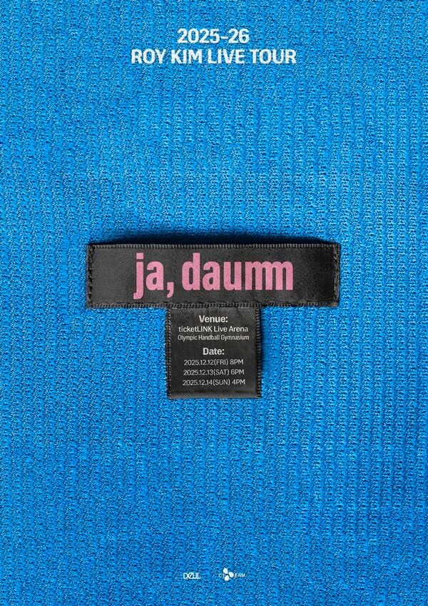 로이킴 2025~2026 라이브투어 'ja, daumm'. 사진=DEUL