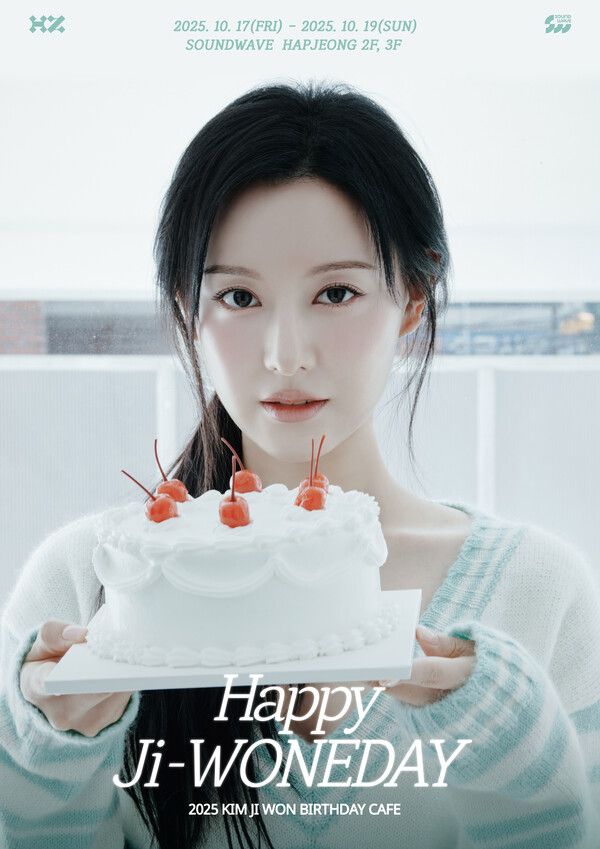 배우 김지원. 사진=하이지음스튜디오