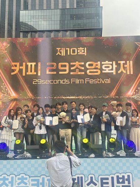 신인감독 소범휘가 최근 '2025 청춘, 커피 페스티벌'의 일환으로 열린 '커피 29초 영화제'에서 통합대상을 수상했다.