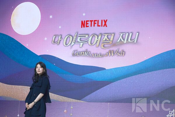 배우 수지. 사진=김규빈 기자