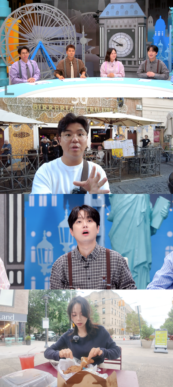 사진=톡파원 25시