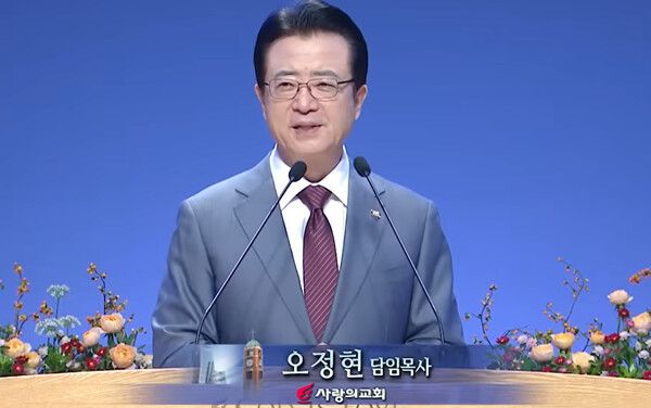 사진=사랑의교회 오정현 목사