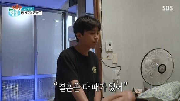 사진=섬총각 영웅