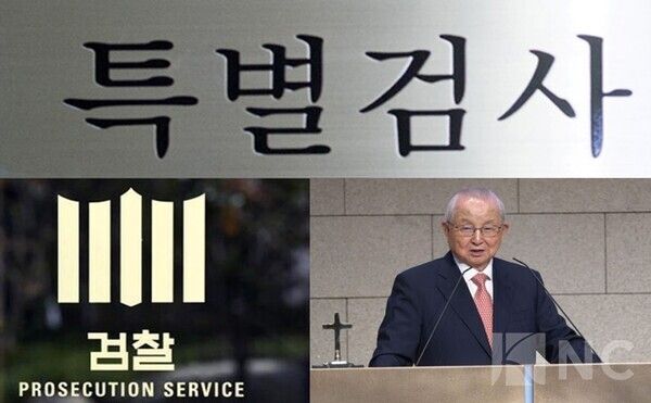 김장환 목사(우측 하단)/ 이미지= 뉴스컬처 DB.