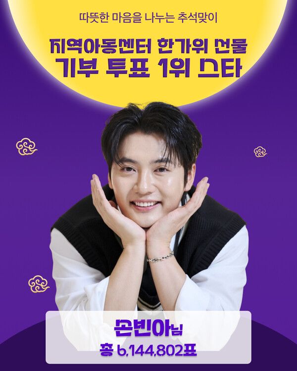 손빈아. 사진=스타투