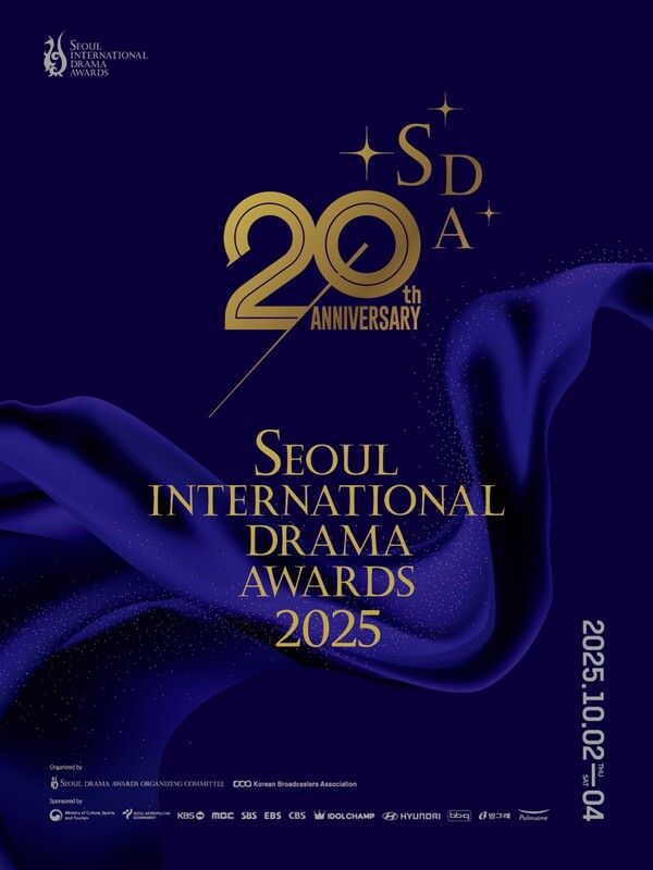 사진=서울드라마어워즈