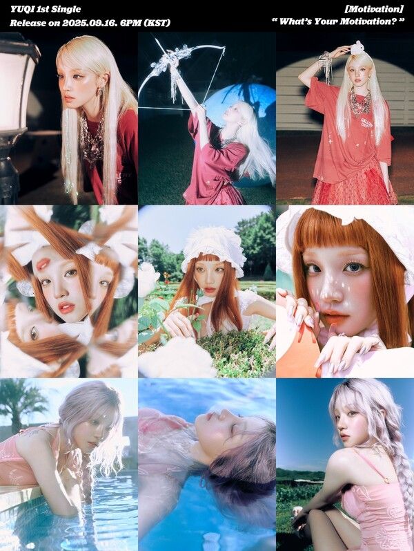 우기. 사진=큐브엔터테인먼트