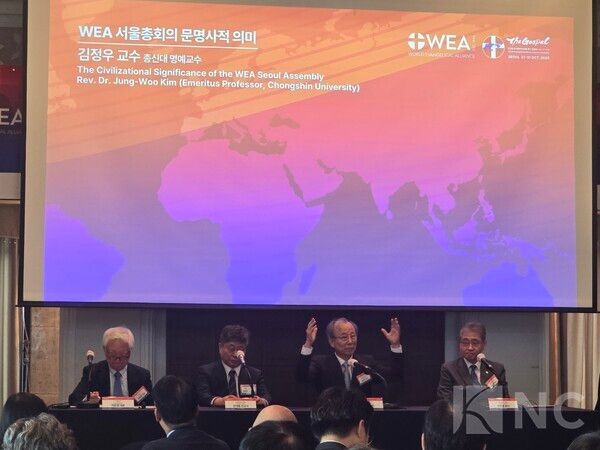 4일 서울 중구 프레스센터 20층 내셔널플레스클럽에서는 '2025 WEA 서울총회' 종합설명회가 열렸다. 김정우 총신대 명예교수가 발표를 하고 있다.