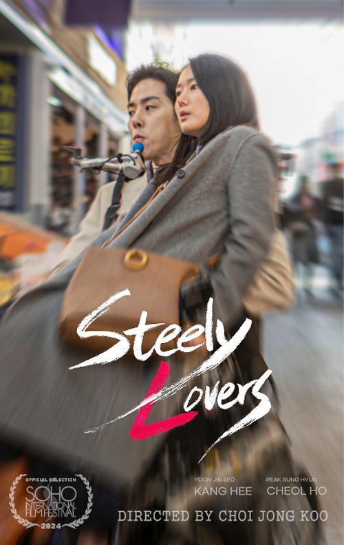 '둘, 다시 하나' 윤진서. 사진=빅픽처이앤티