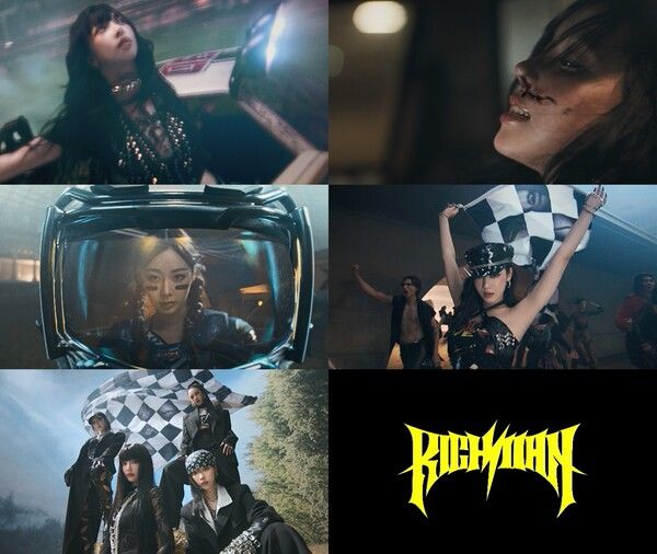 에스파. 사진=SM엔터테인먼트