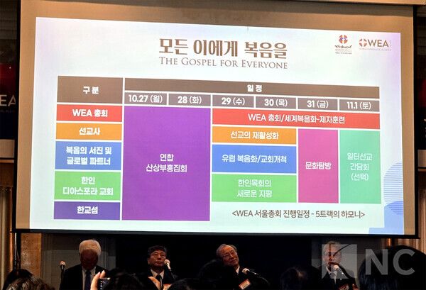 사진= 송성훈 기자 hpl2016@nc.press