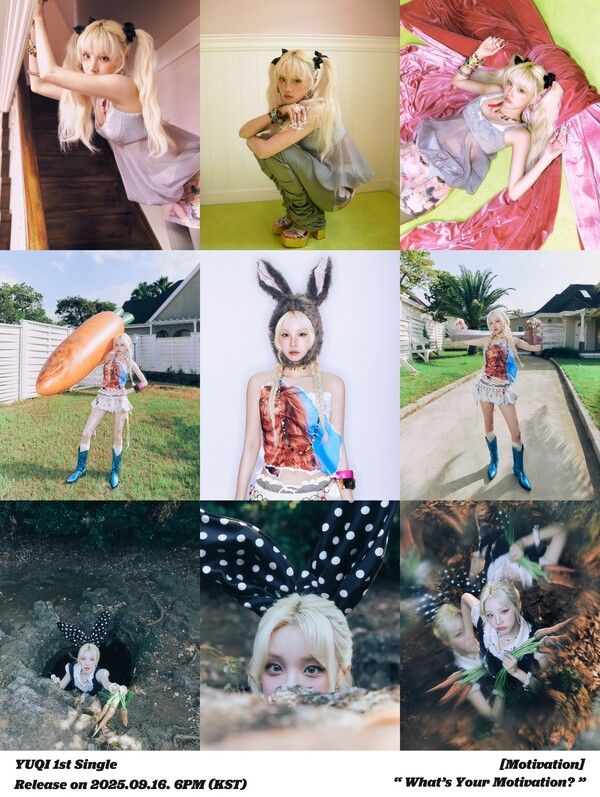 우기. 사진=큐브엔터테인먼트