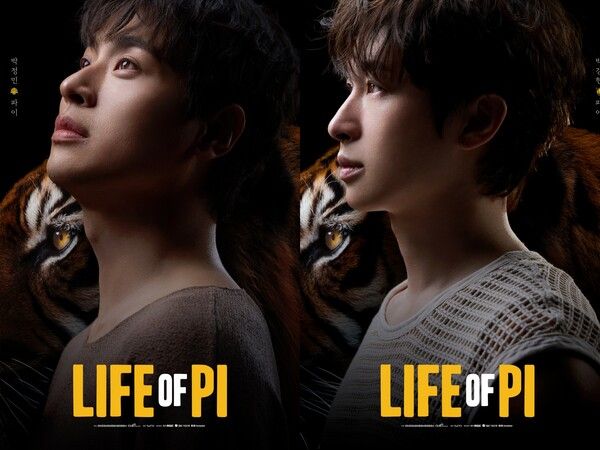 박정민, 박강현 '라이프 오브 파이' 한국초연 포스터. 사진=클립서비스, 에스앤코