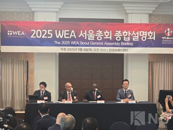 4일 서울 중구 프레스센터 20층 내셔널플레스클럽에서는 '2025 WEA 서울총회' 종합설명회가 열렸다.&nbsp;오정현 공동위원장(사랑의 교회 목사)이 인삿말을 하고 있다.
