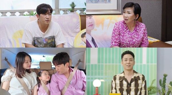 사진=살림하는 남자들2