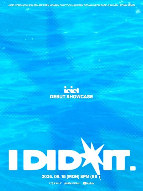 아이딧 쇼케이스 포스터. 사진=스타쉽엔터테인먼트
