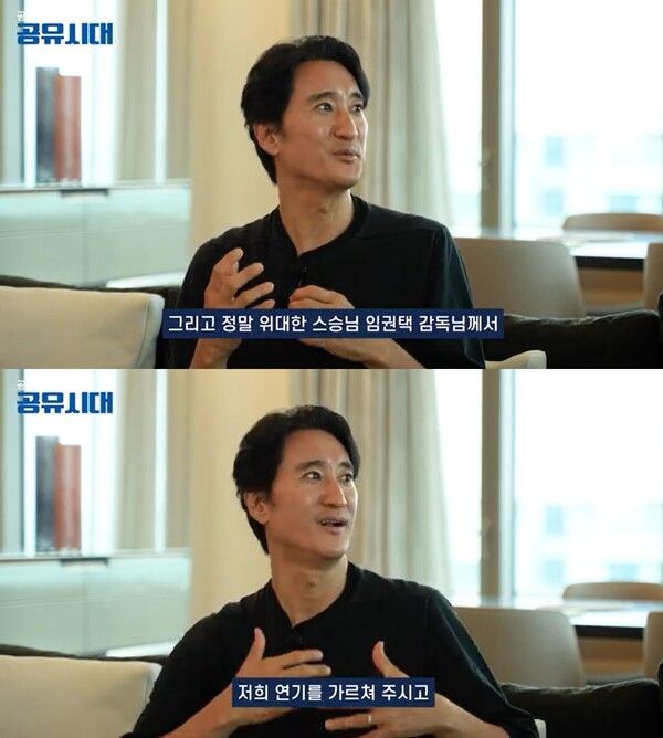 [NCTV_공유시대] 공형진이 만난 사람...배우 신현준 2편