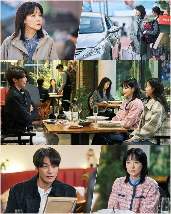 드라마 '은수 좋은 날'. 사진=KBS