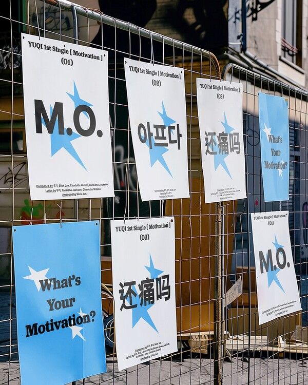 사진=큐브엔터테인먼트