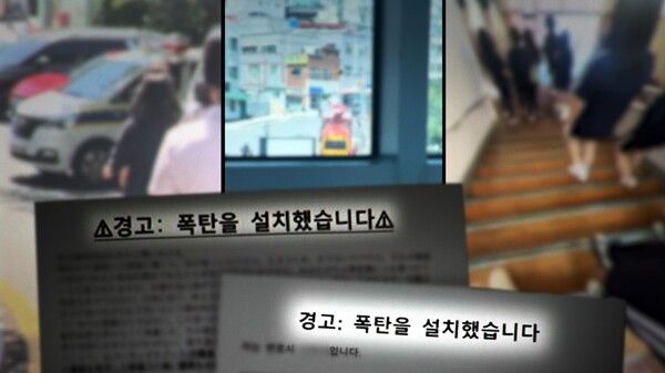 '궁금한 이야기 Y'. 사진=SBS