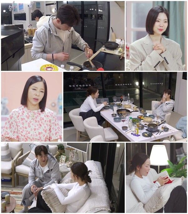 사진=돌싱글즈7