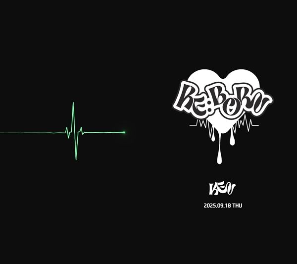 켄 커밍순 티저 이미지.