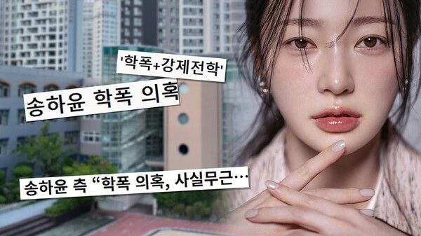 '궁금한 이야기 Y'. 사진=SBS