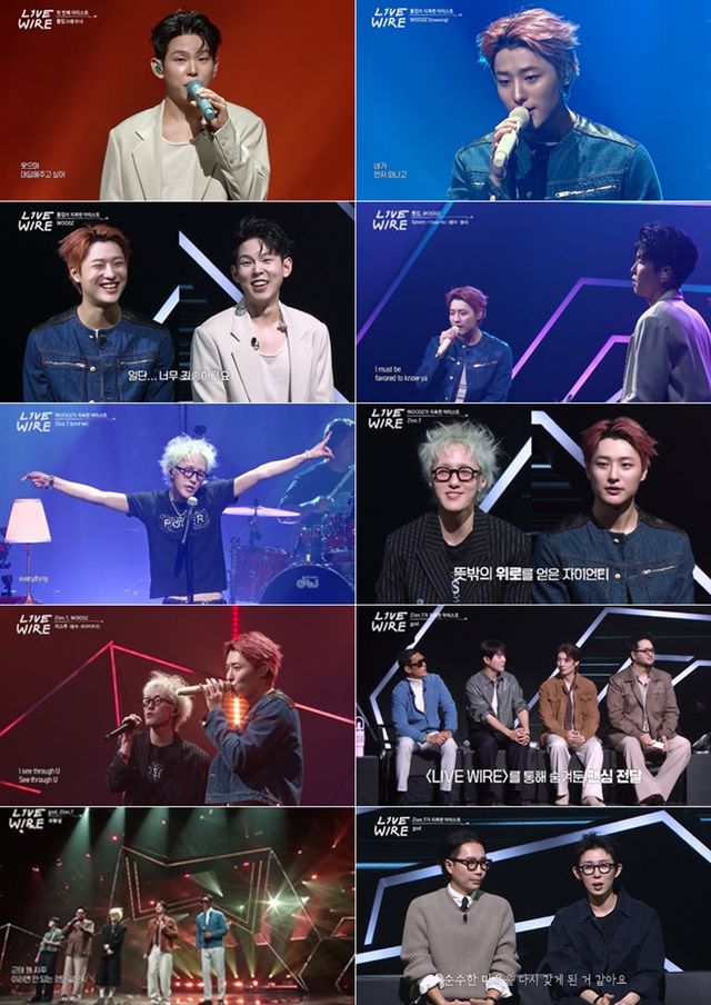 '라이브 와이어'. 사진=Mnet