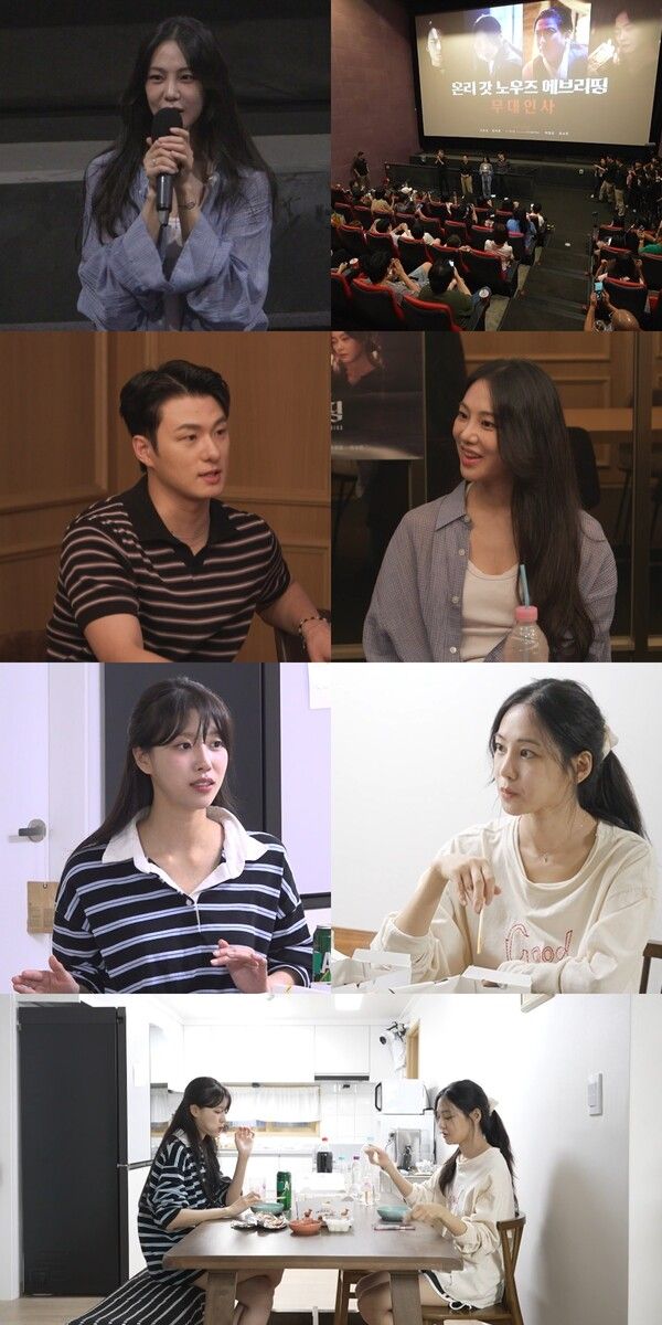 사진=전지적 참견 시점