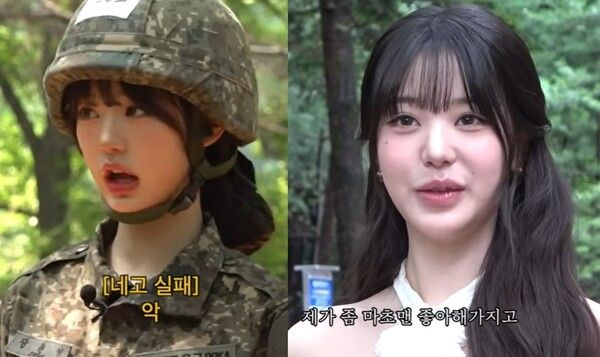 장원영. 사진=유튜브 채널 캡처